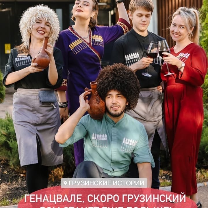 Национальные костюмы на заказ